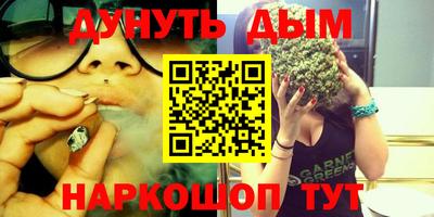 прущие крисы Заводоуковск