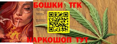 прущие крисы Заводоуковск