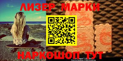 прущие крисы Заводоуковск
