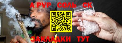 бошки Заволжье