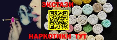 ECSTASY Жуковский