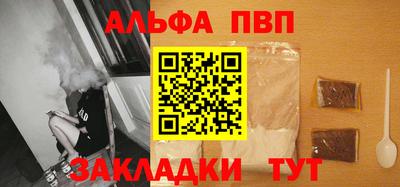 бошки Заволжье