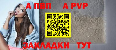 бошки Заволжье