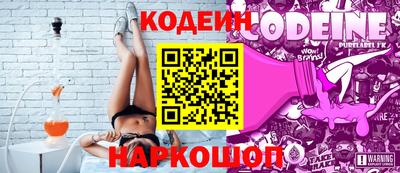 прущие крисы Заводоуковск