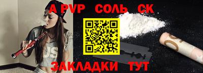 бошки Заволжье