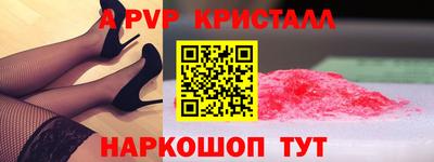 бошки Заволжье