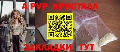 ECSTASY Жуковский