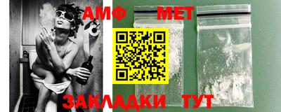 прущие крисы Заводоуковск