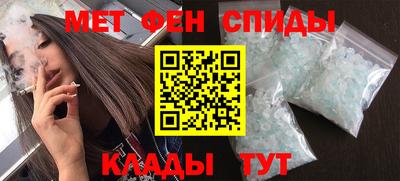 прущие крисы Заводоуковск