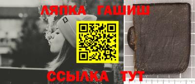 прущие крисы Заводоуковск