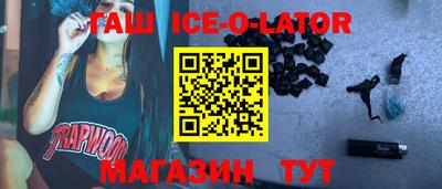 бошки Заволжье