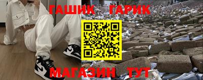 прущие крисы Заводоуковск