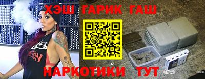 прущие крисы Заводоуковск