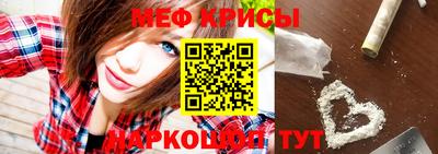 прущие крисы Заводоуковск