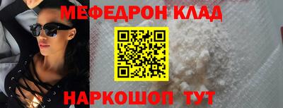 бошки Заволжье