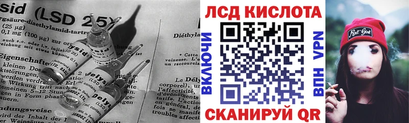 как найти закладки  Нефтеюганск  Лсд 25 экстази кислота 