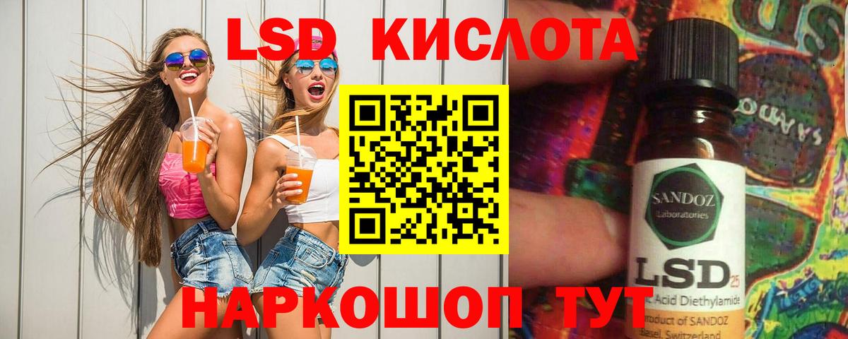 Нефтеюганск  ЛСД экстази ecstasy  Вход с VPN 
