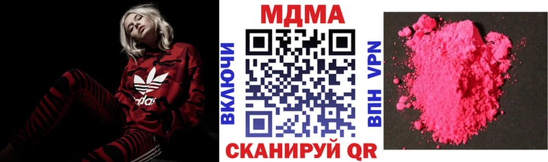 МДМА кристаллы  Нефтеюганск 