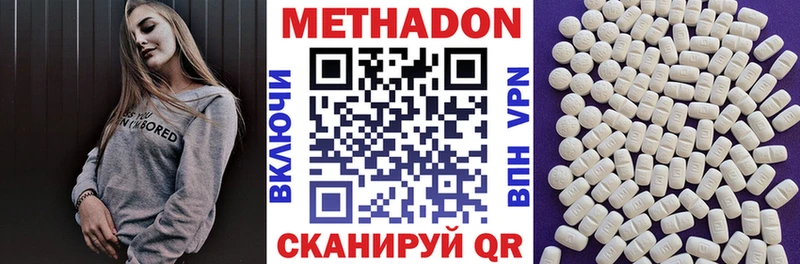 Метадон мёд  Нефтеюганск 