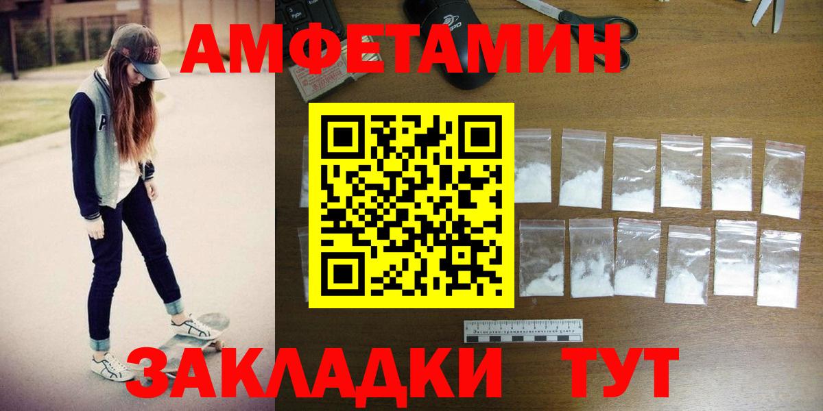 Метамфетамин кристалл  Вход с VPN  Нефтеюганск 