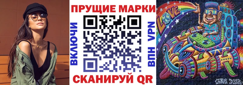 Наркотические марки 1500мкг  Нефтеюганск 
