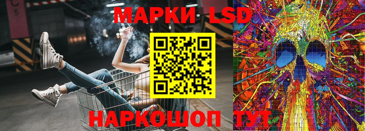 Марки NBOMe 1,8мг Нефтеюганск