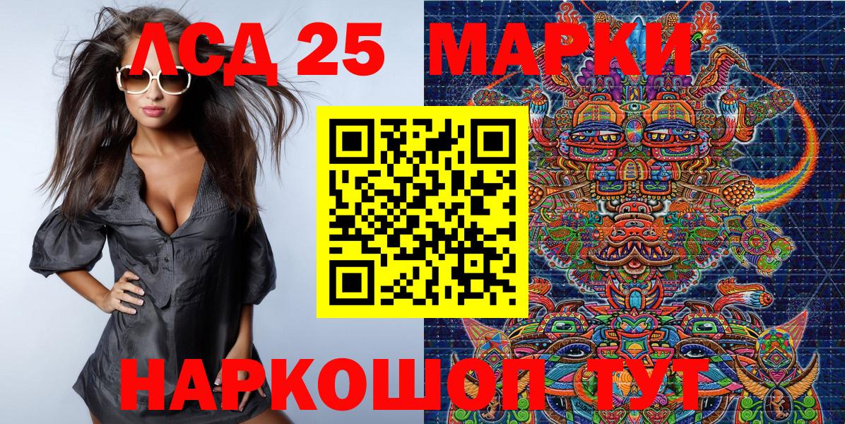 Марки 25I-NBOMe 1,8мг  Вход с VPN  Нефтеюганск  Марки 25I-NBOMe 1,8мг 