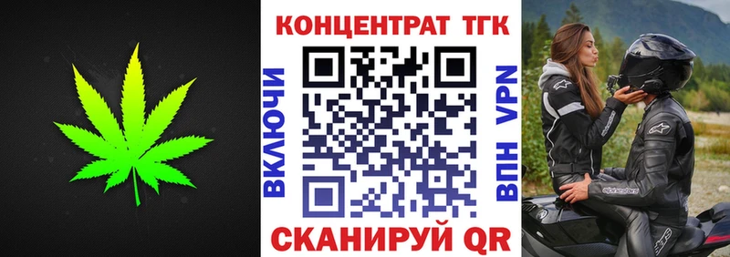 сайты даркнета формула ОМГ ОМГ онион Нефтеюганск хочу наркоту ТГК концентрат
