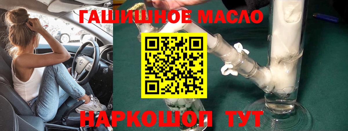ГАШИШ  Бошки Шишки  МЕФ кристаллы  Кодеин  Вход с VPN  Нефтеюганск  Мефедрон 